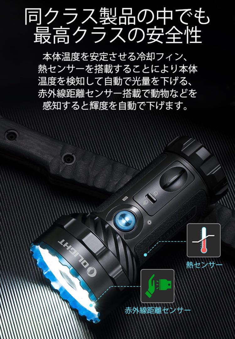 OLIGHT Marauder 2 ブラック 14,000ルーメン