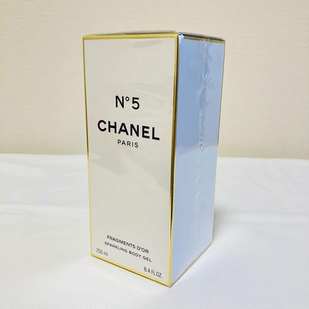 新品未開封　CHANEL シャネル N°5 ジェル パフューム　香水　250ml