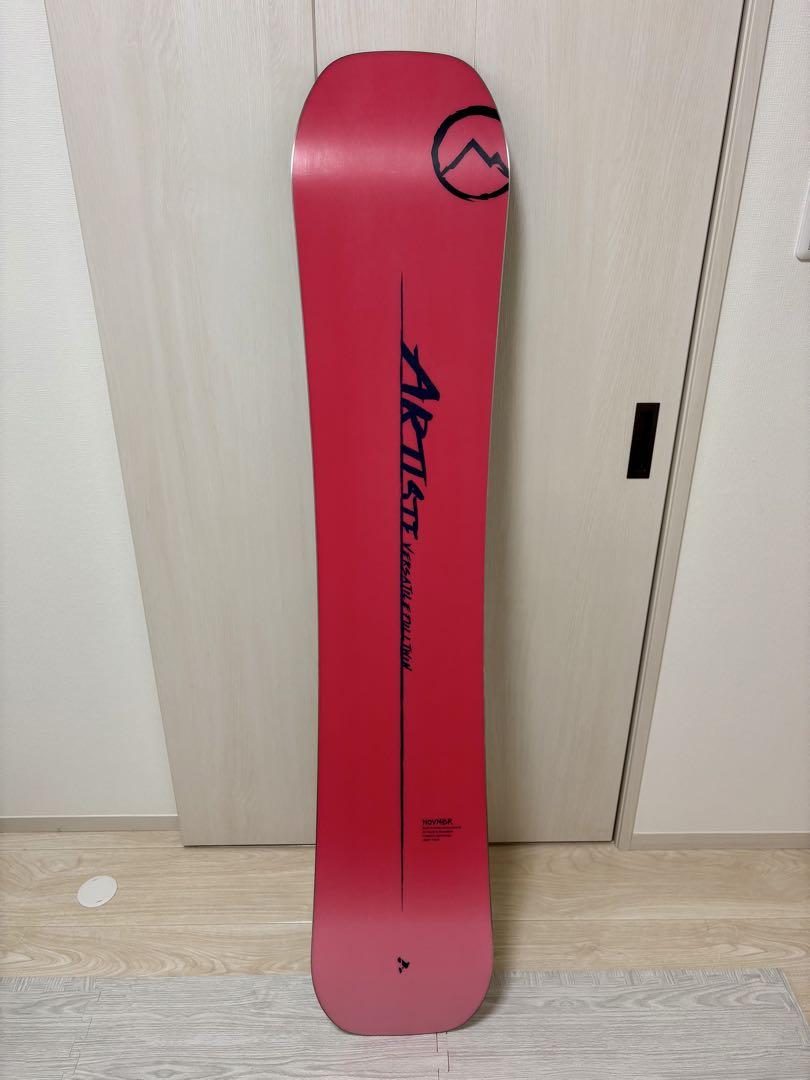Artiste 146cm