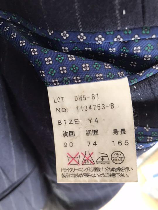 高級インポート3ピース　フラノ生地　1/25〆