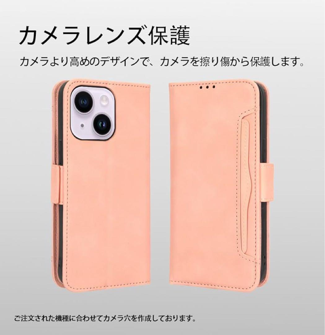 13 用