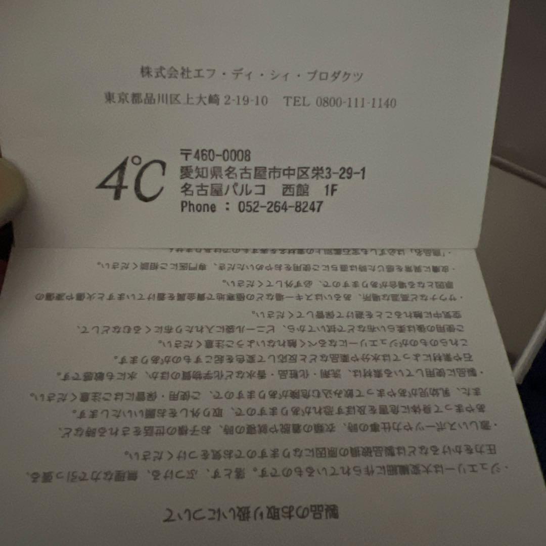 新品未使用 未着用 ４℃ (ヨンドシー) K10 ピンクゴールドピアス