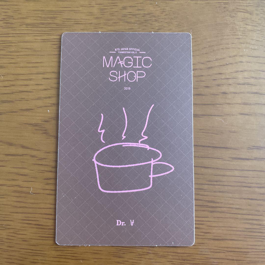 ケースに BTS 日本盤 トレカ テヒョン hCBcy-m42251458476 magic shop ケースに