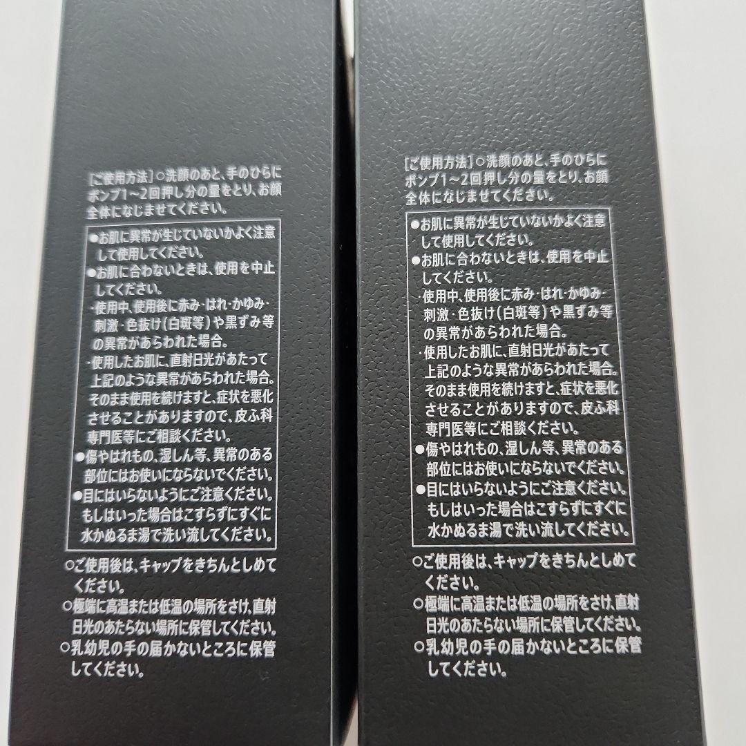 VARON メンズスキンケア フレッシュ 120ml