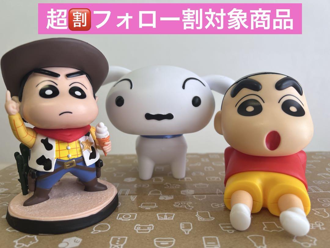 新品⭐︎クレヨンしんちゃん シロ フィギュア 14体 まとめ売り