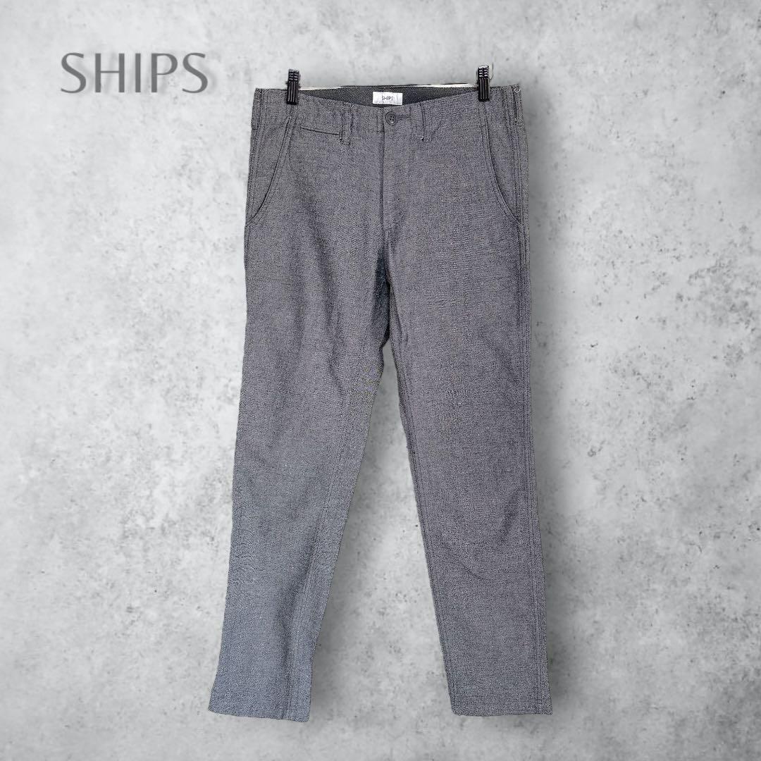 【SHIPS シップス】　デニムライク　スラックス　グレー　無地　メンズ　洗える