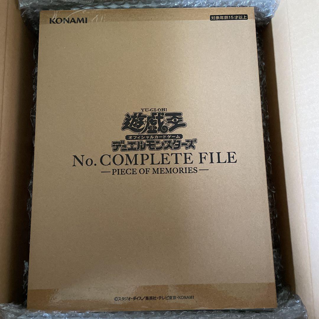 ブラウン系高い品質 【遊戯王】ナンバーズ コンプリートファイル 遊戯王OCG 遊戯王 おもちゃ・ホビー・グッズブラウン系¥24,601-compucenter.pe ブラウン系高い品質 【遊戯王】ナンバーズ コンプリートファイル 遊戯王OCG 遊戯王 おもちゃ・ホビー・グッズブラウン系¥24,601-compucenter.pe