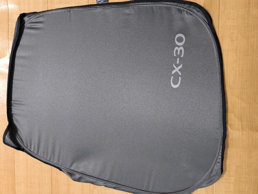 美品 純正 マツダ CX30 正規品 サンシェード