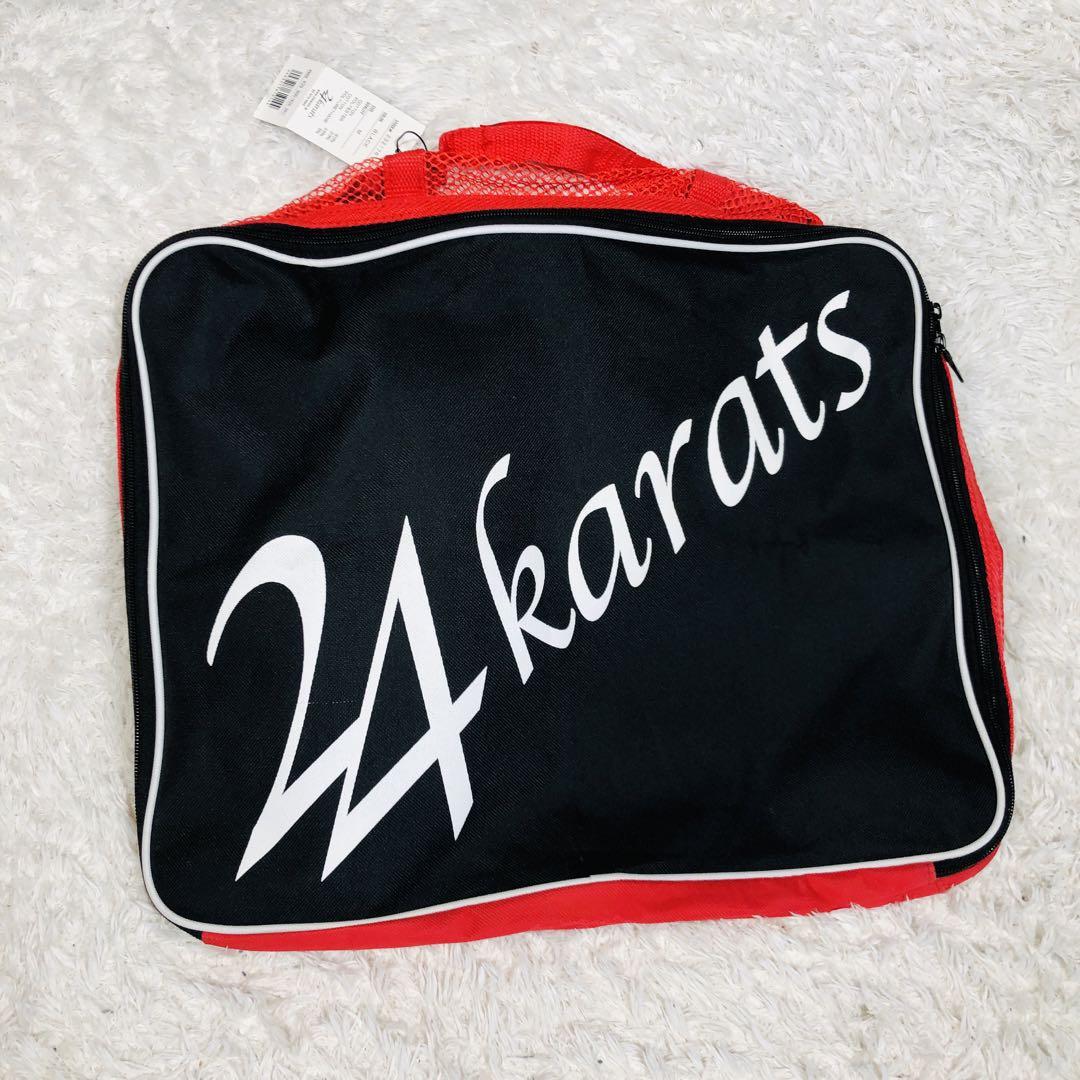 美品】24karars セットアップ ベロアジャージ エグザイル 専用袋
