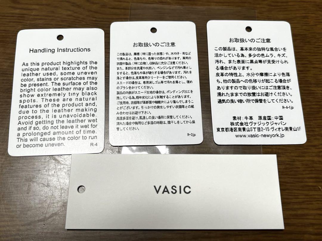 ☢ vasic