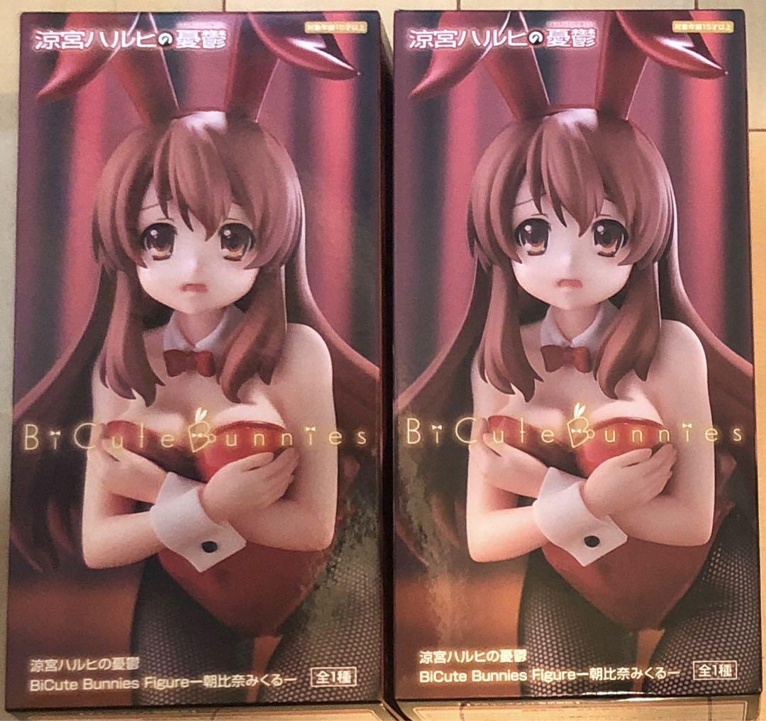 涼宮ハルヒの憂鬱 BiCuteBunnies Figure 朝比奈みくる 2個① 涼宮ハルヒの憂鬱 BiCuteBunnies Figure 朝比奈みくる 2個①