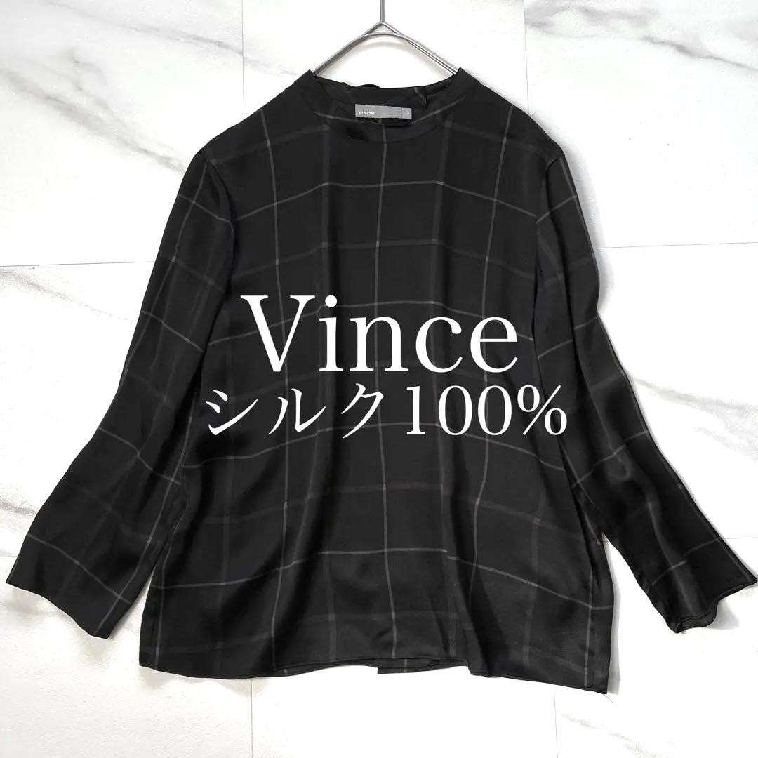 極美品 Vince ヴィンス 上質 シルクブラウス とろみ レディース