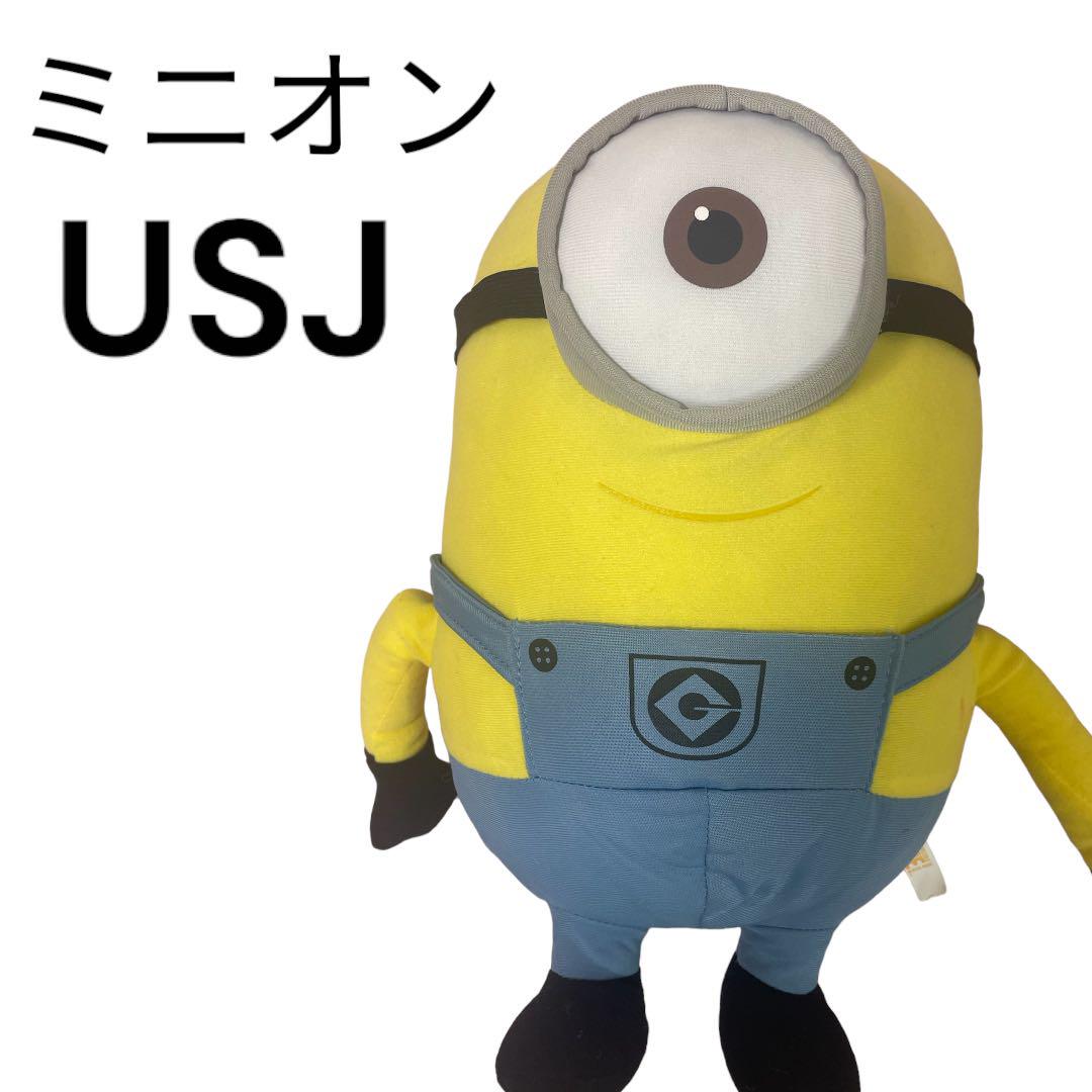 USJ景品】 ミニオンズ ぬいぐるみ ユニバーサル ユニバ