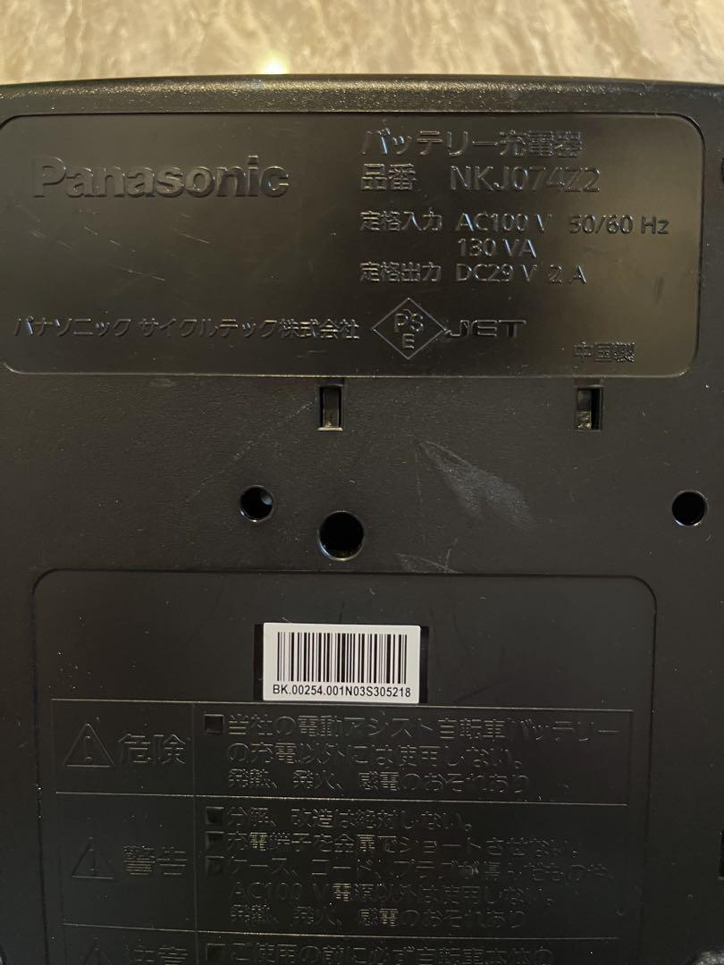 Panasonic バッテリー充電器 NKJ074Z2