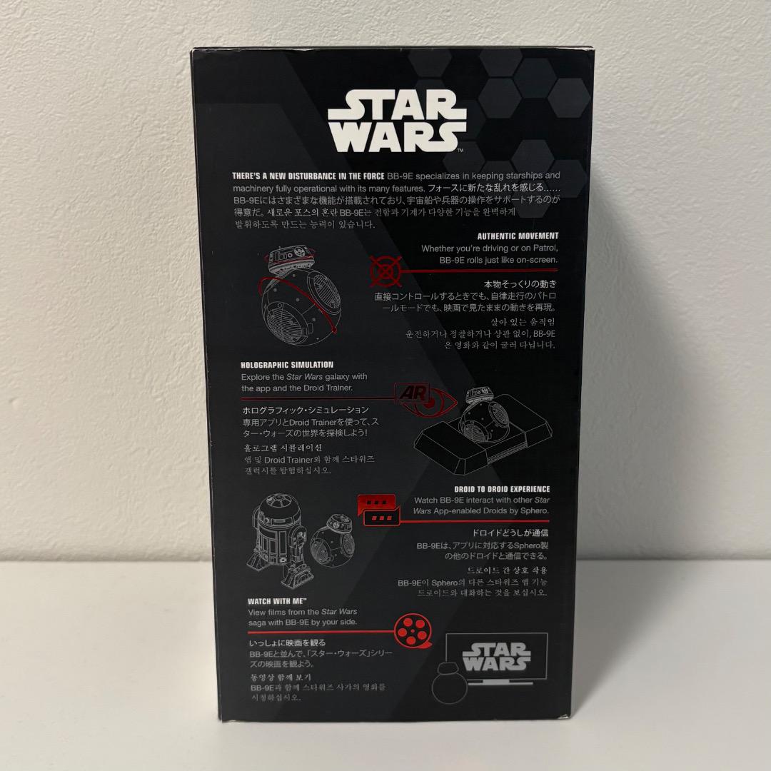 Sphero BB-9E ラジコン 期間限定値下げ！