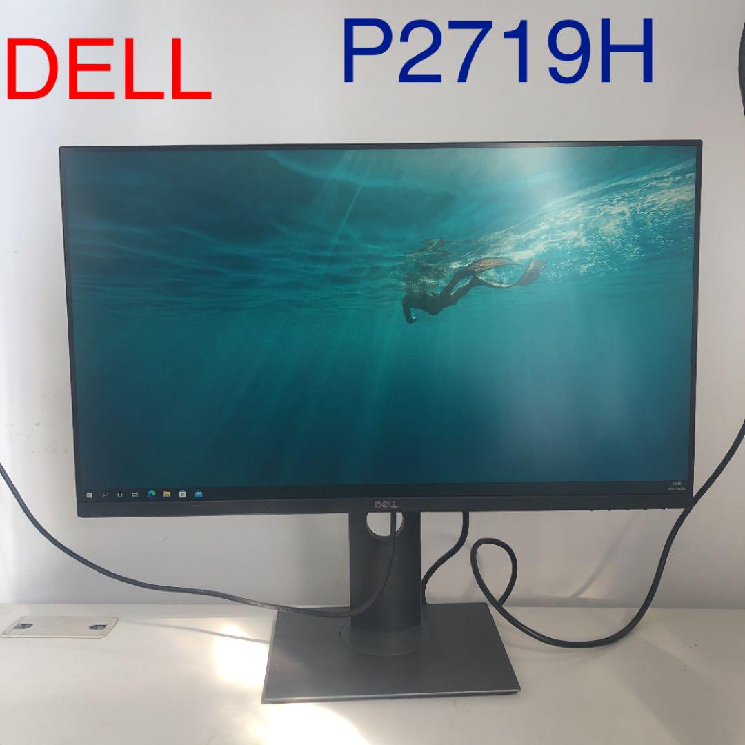 使い勝手の良い ディスプレイ PC/タブレット-laeknavaktin.is 使い勝手の良い ディスプレイ PC/タブレット-laeknavaktin.is