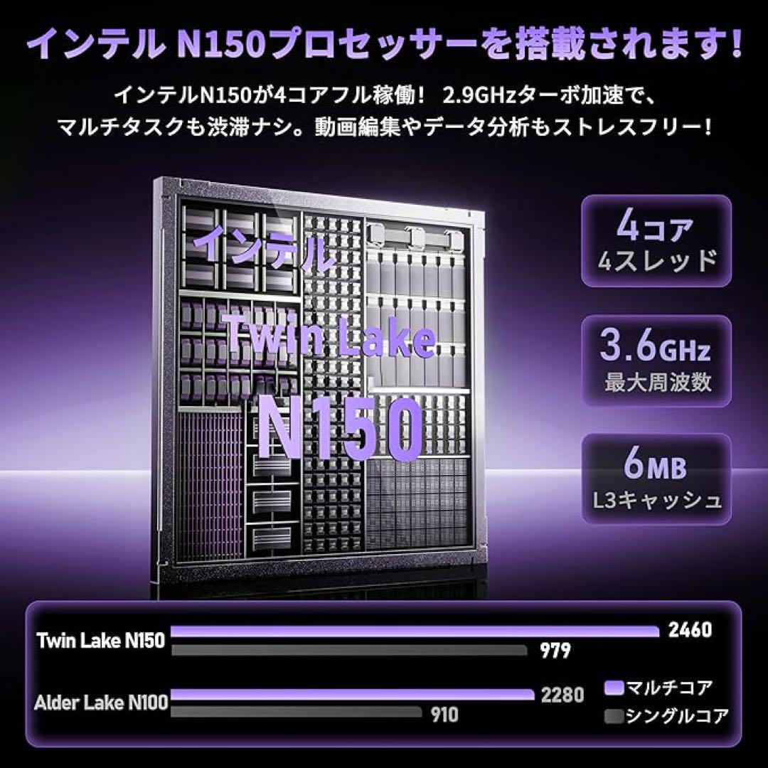 【新品】SERYUB ノートパソコン Office 2024 Windows11