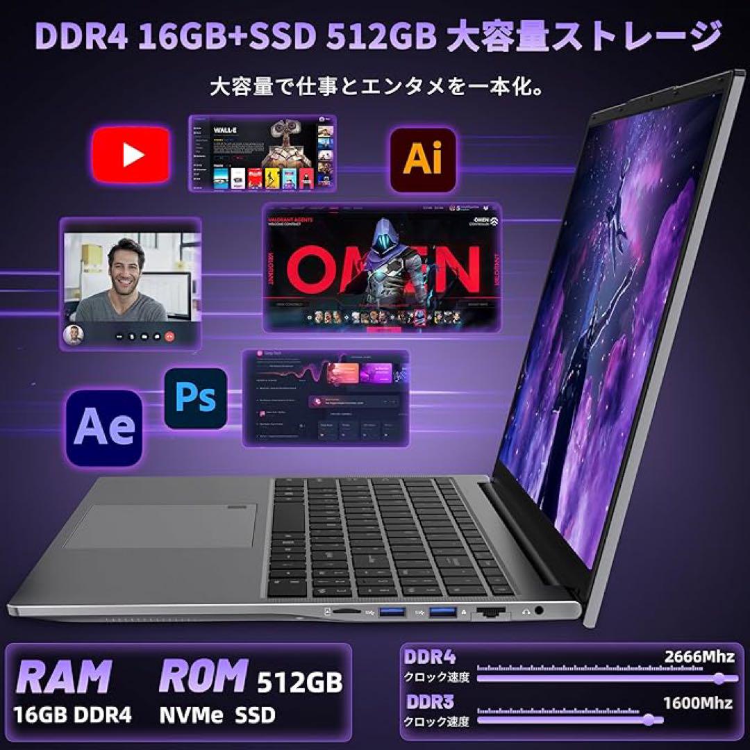 【新品】SERYUB ノートパソコン Office 2024 Windows11