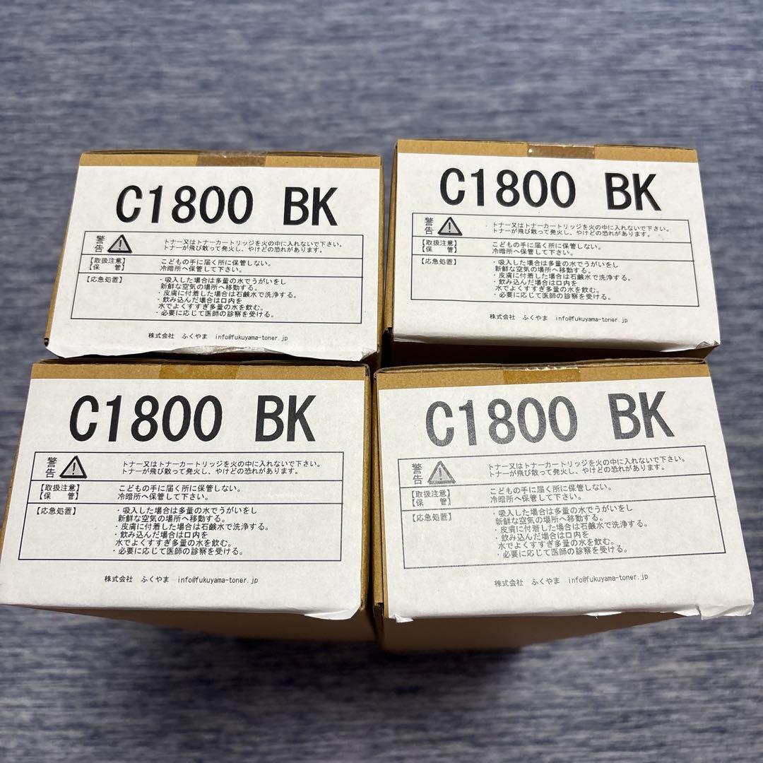 C 1800 トナー ブラック新品、♥