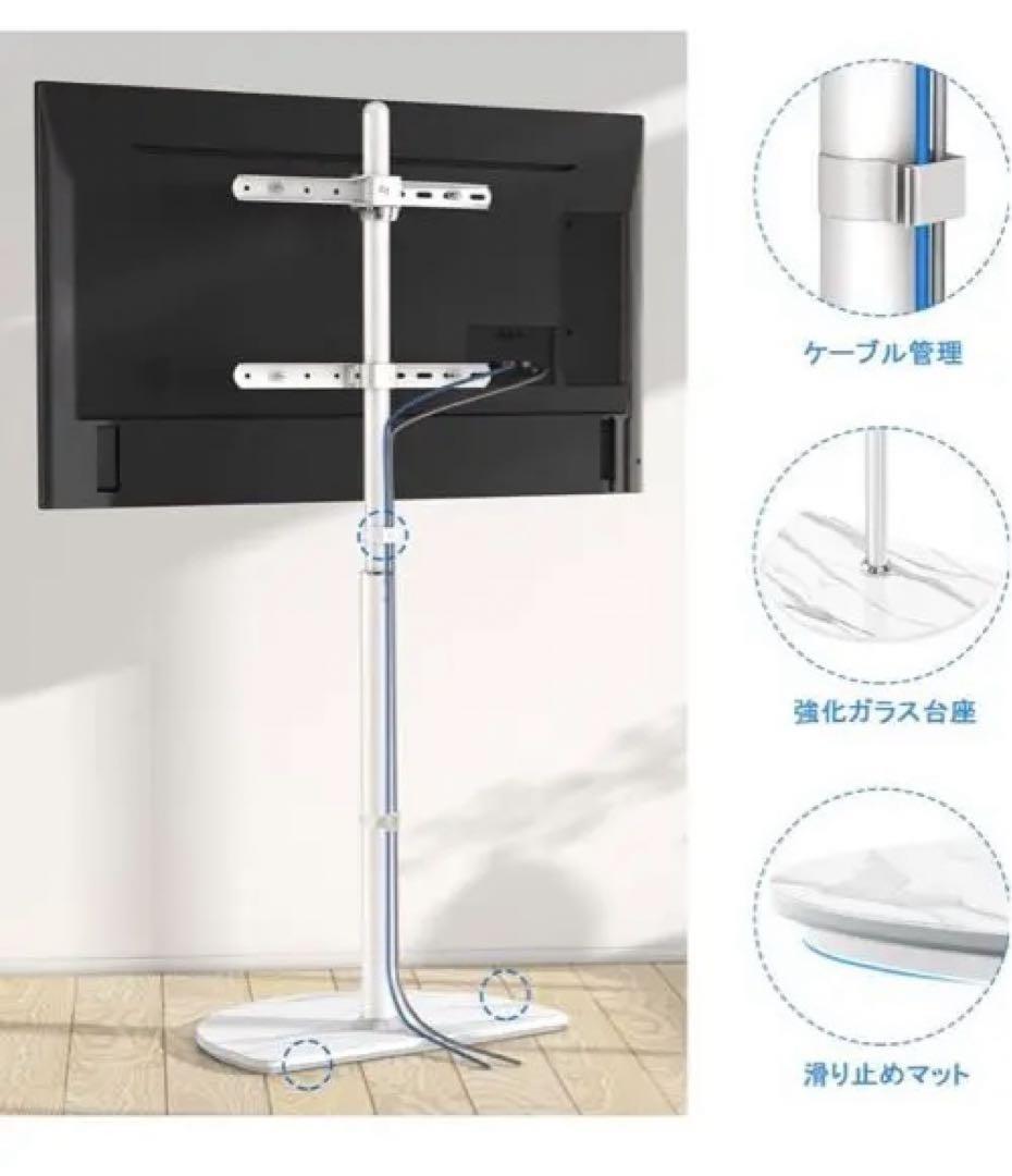 テレビスタンド