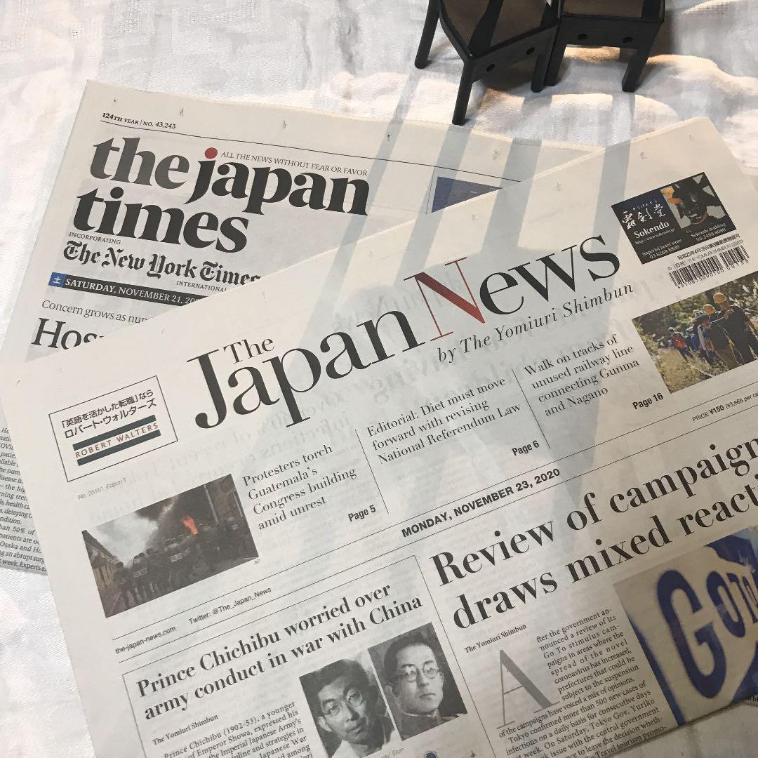 メルカリ No 770英字新聞 Japantimesとjapannews 1枚目傷あり ラッピング 包装 322 中古や未使用のフリマ メルカリ No 770英字新聞 Japantimesとjapannews 1枚目傷あり ラッピング 包装 322 中古や未使用のフリマ