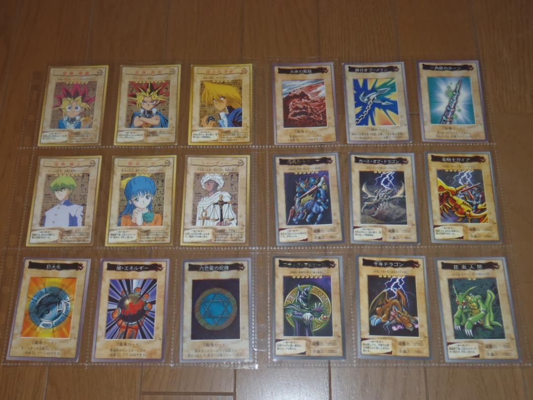 遊戯王　バンダイ版８６枚セット　ダブリなし　トレーディングカード　トレカ