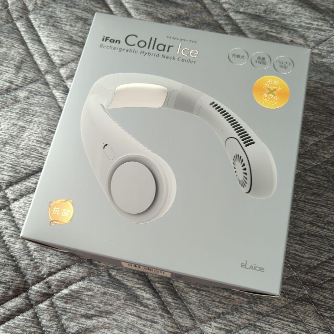 新品未開封 iFan Collar Ice ネックファンー グレー - メルカリ