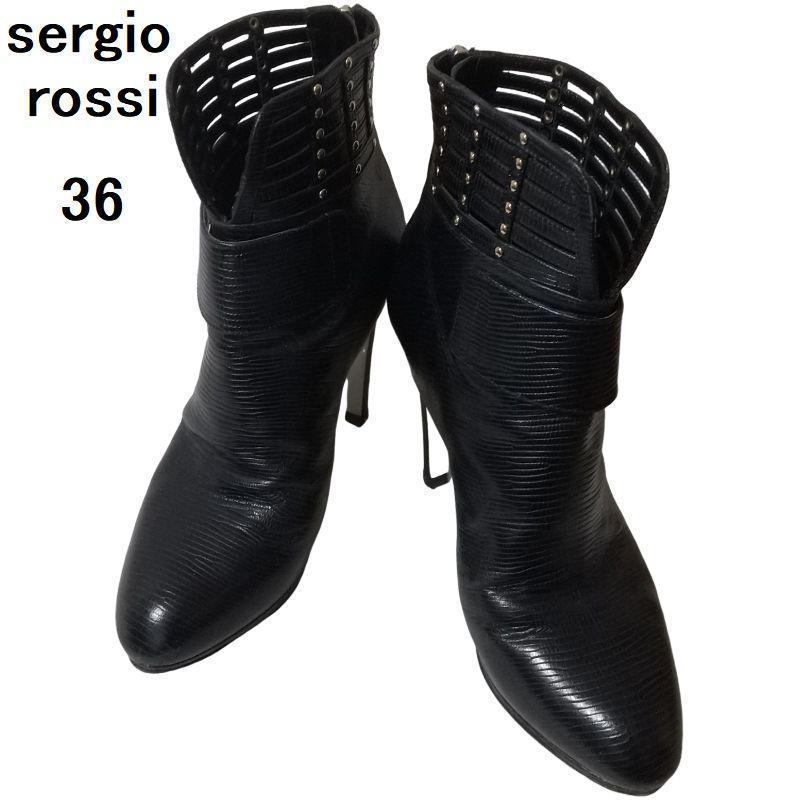 【値下げ】セルジオロッシ sergio rossi 型押ショートブーツ 36　黒