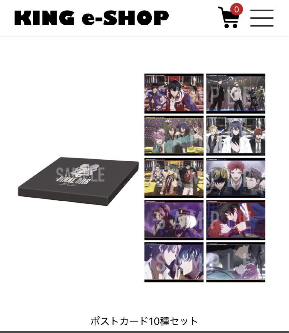 ELRStore限定版 ポストカード10種セットBOX ヒプマイ - メルカリ