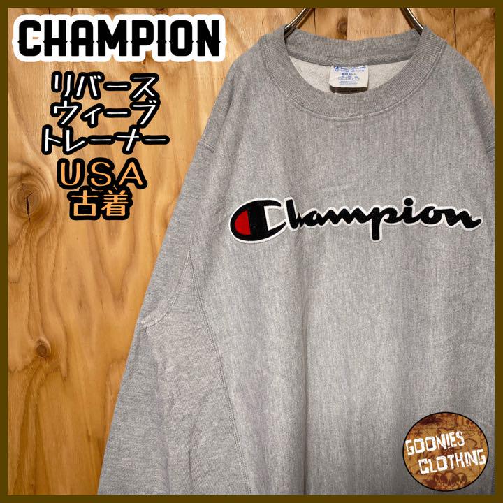 いブランド】 Champion - チャンピオン 刺繍 ロゴ ブラック トレーナー 新品未使用です STUSSY 刺繍ロゴ L. 古着 ライオン ブラック スウェットプルパーカー パーカー