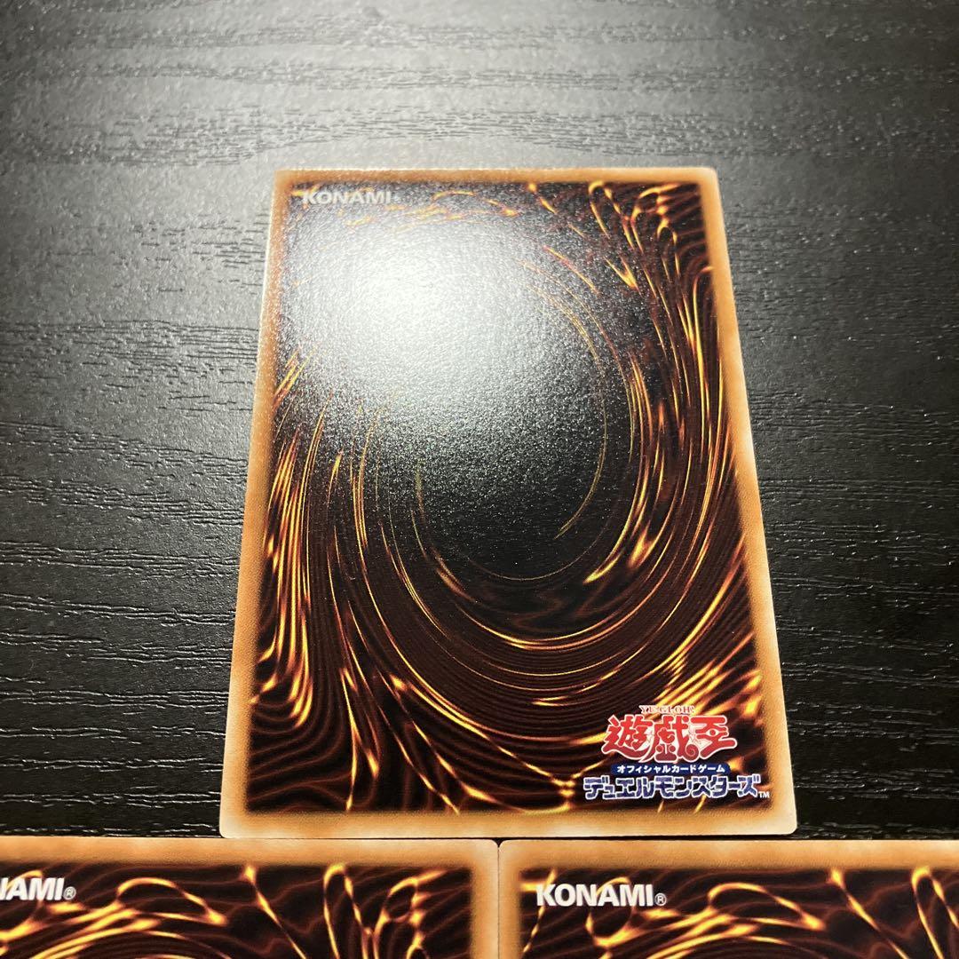 遊戯王　砂塵の大竜巻　スーパーレア3枚 遊戯王 砂塵の大竜巻 スーパーレア3枚 - メルカリ