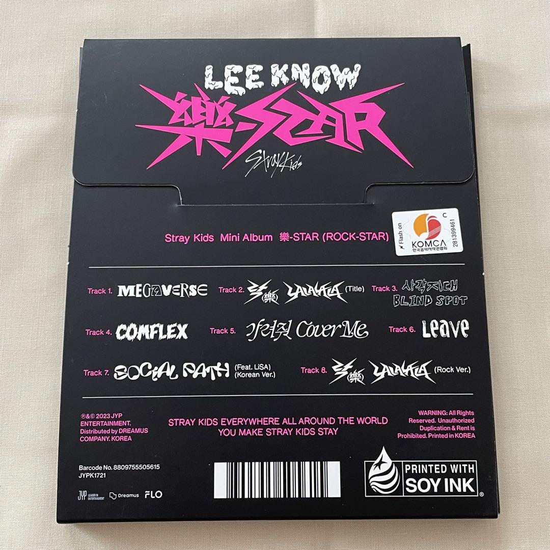 Straykids スキズ 樂STAR サイン ポストカード アイエン ①
