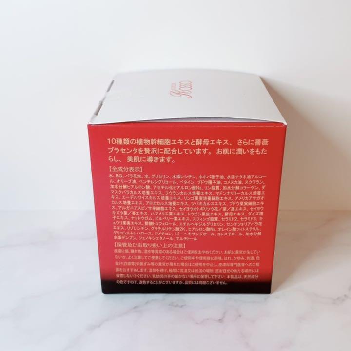 イストクリ REVI ルヴィパーフェクトモイストクリーム qAOao-m42263908847 ◫がございま