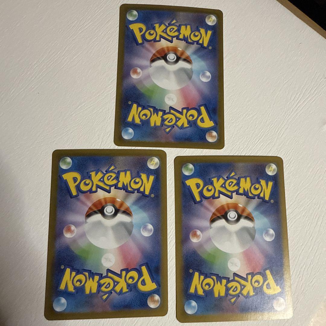 ポケモンカード ブイズSAR まとめ売り3枚 ニンフィア グレイシア シャワーズ
