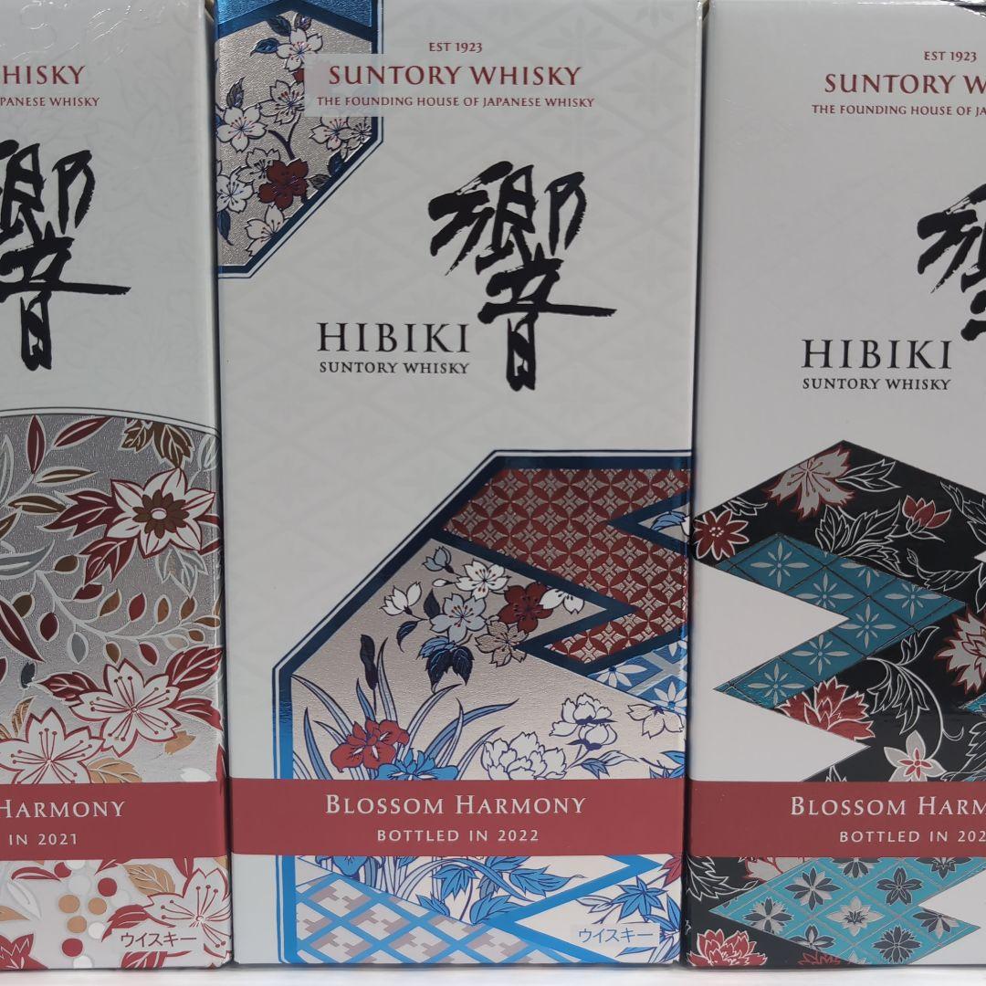 響 BLOSSOM HARMONY 2021＆2022＆2023 700ml×3