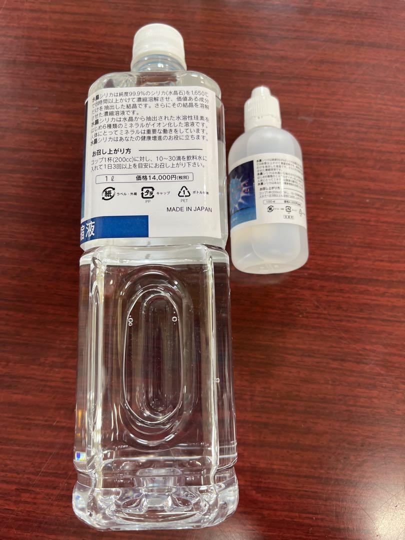 いづみのシリカ1Lと100mlのセット - 健康用品ブランド