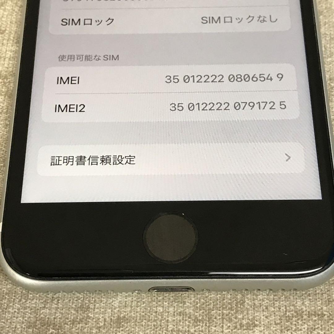 iPhone SE(第2世代) 64GB MHGQ3J/A SIMロック解除済み