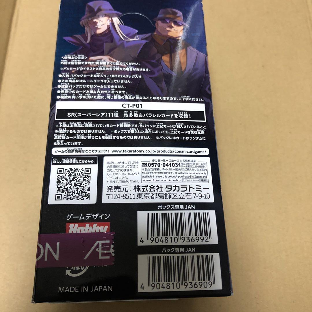 ブラント 鳴潮 難波POPUP 愚者の劇団 チケット風クリアカード 鳴潮 難波POPUP 愚者の劇団 チケット風クリアカード ブラント