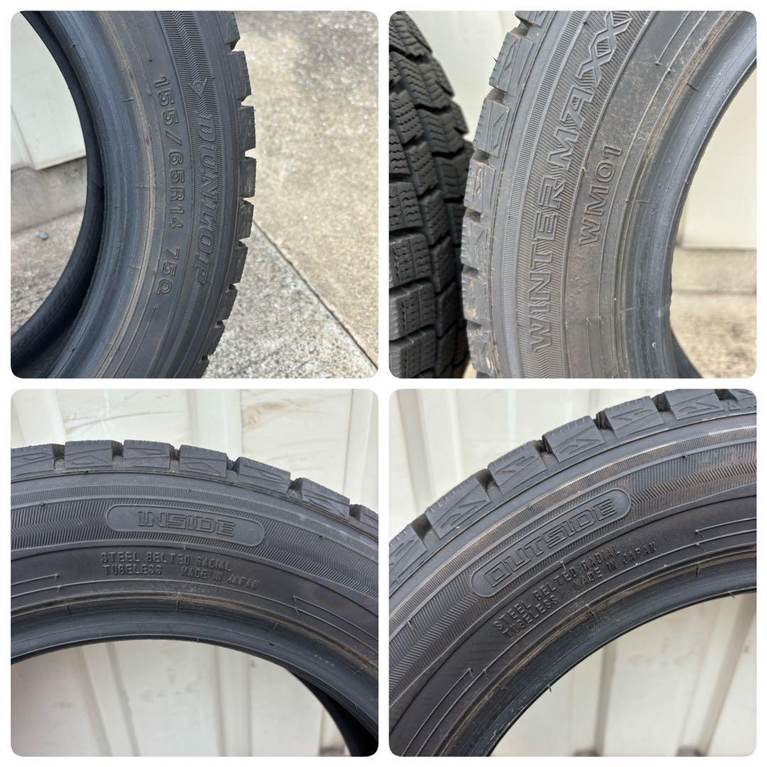 ダンロップ DUNLOP スタッドレスタイヤ 4本セット WINTER MAXX