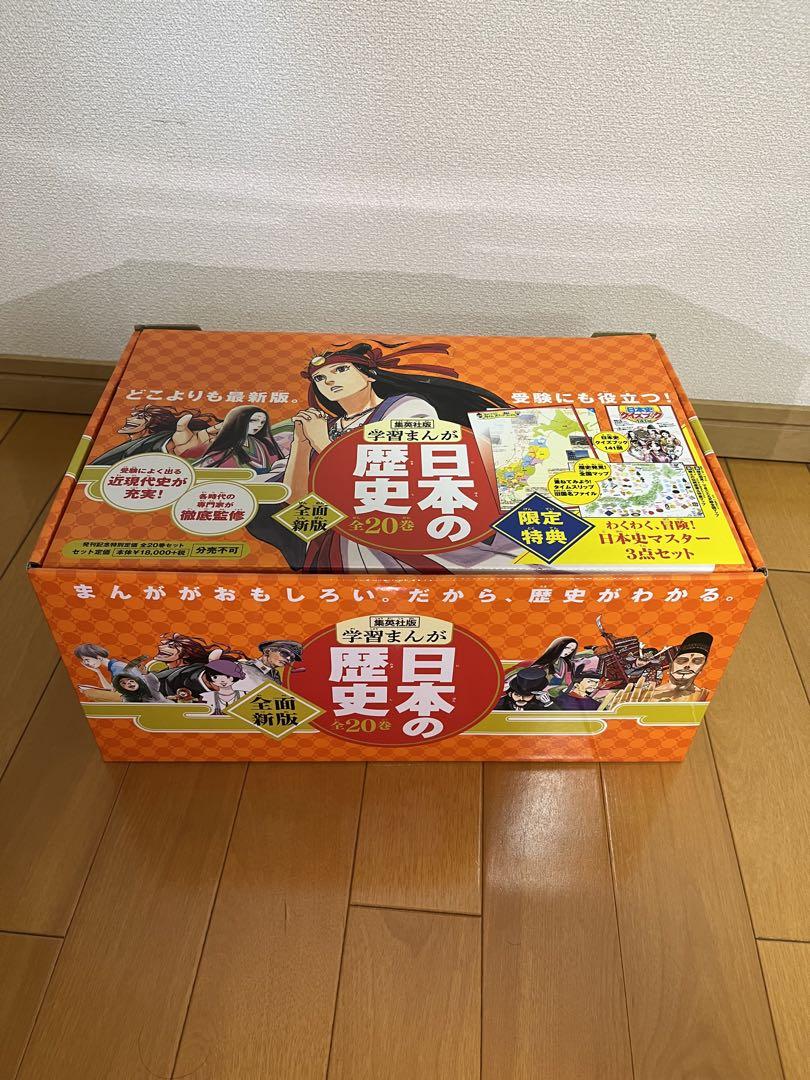 全巻セット MU