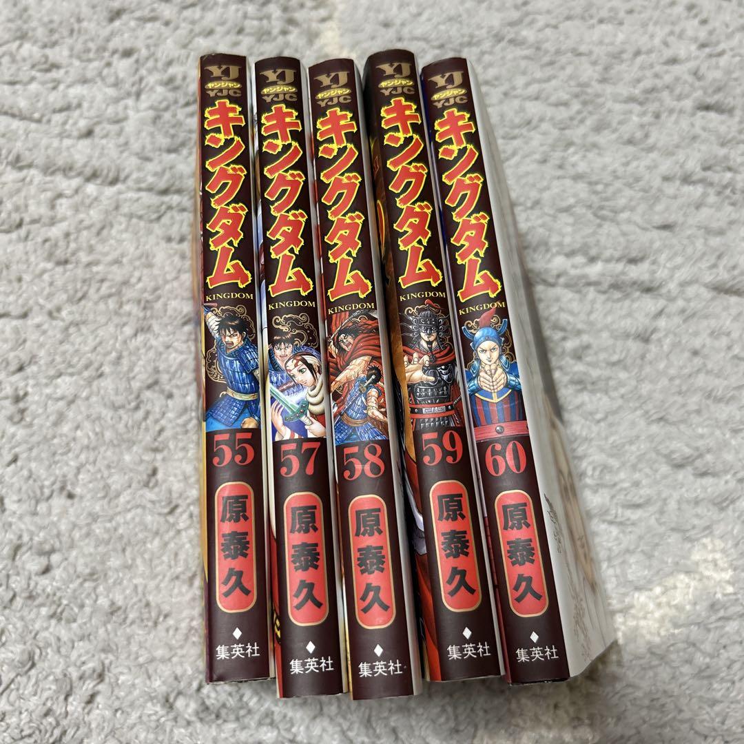 キングダム　55巻〜72巻　18冊セット キングダム 55 57 59 60 セット - メルカリ