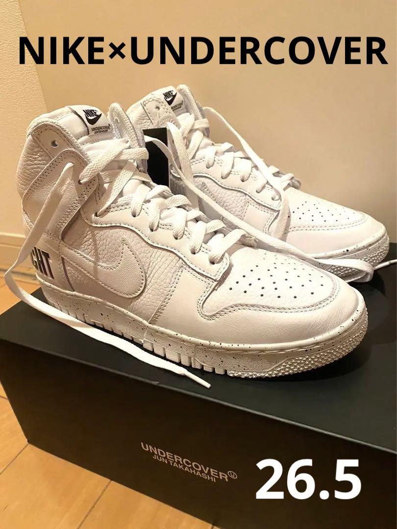 新品未使用品 NIKE×UNDERCOVER  DUNK HIGH  26.5