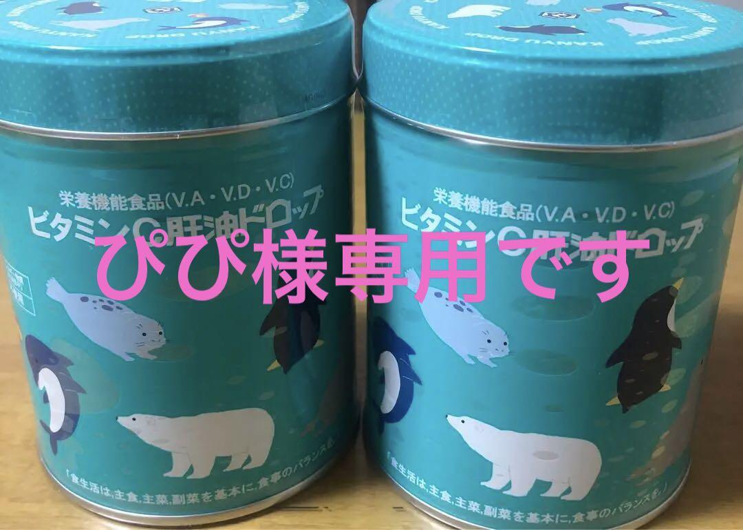 カワイ肝油ドロップビタミンC300粒4缶