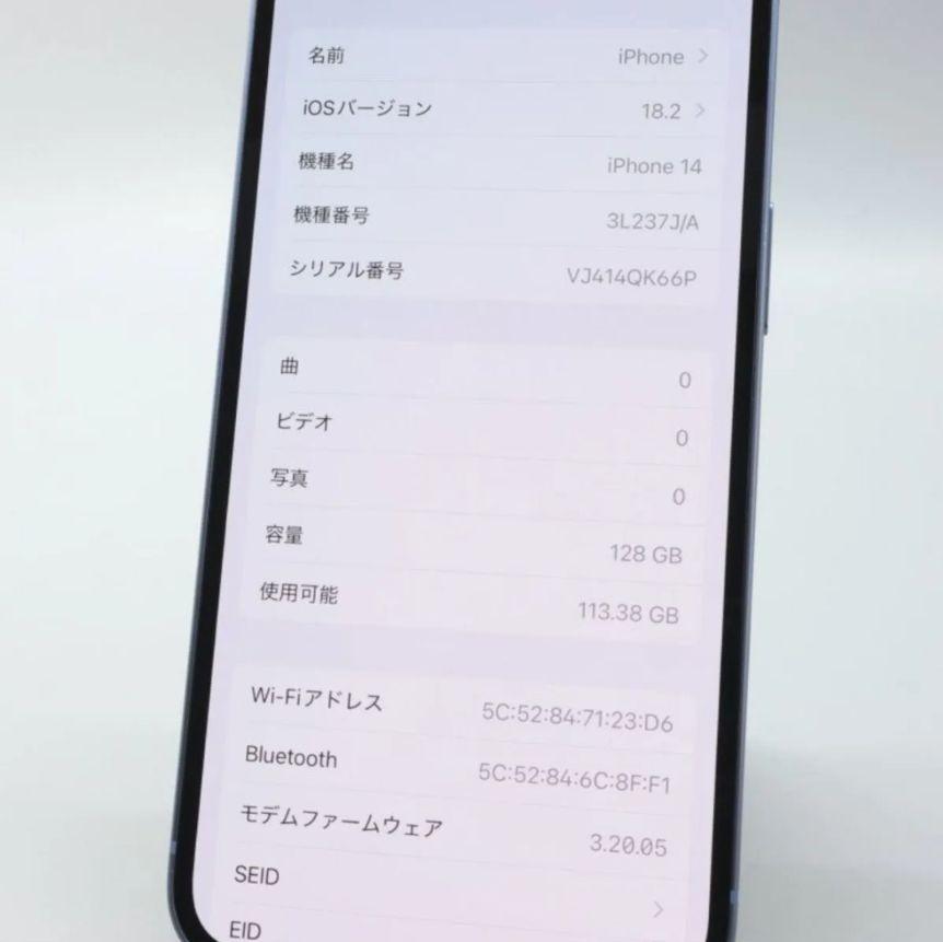 Apple iPhone14 128GB 最大容量100% SIMフリー - メルカリ