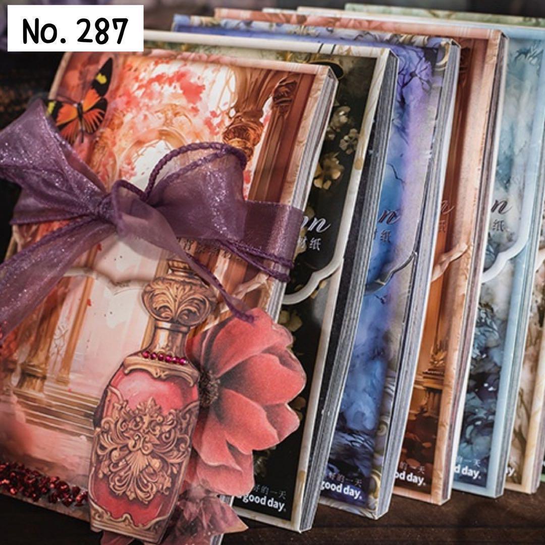 【287】 (青い城) コラージュ 素材紙 デザインペーパー まとめ売り 6種