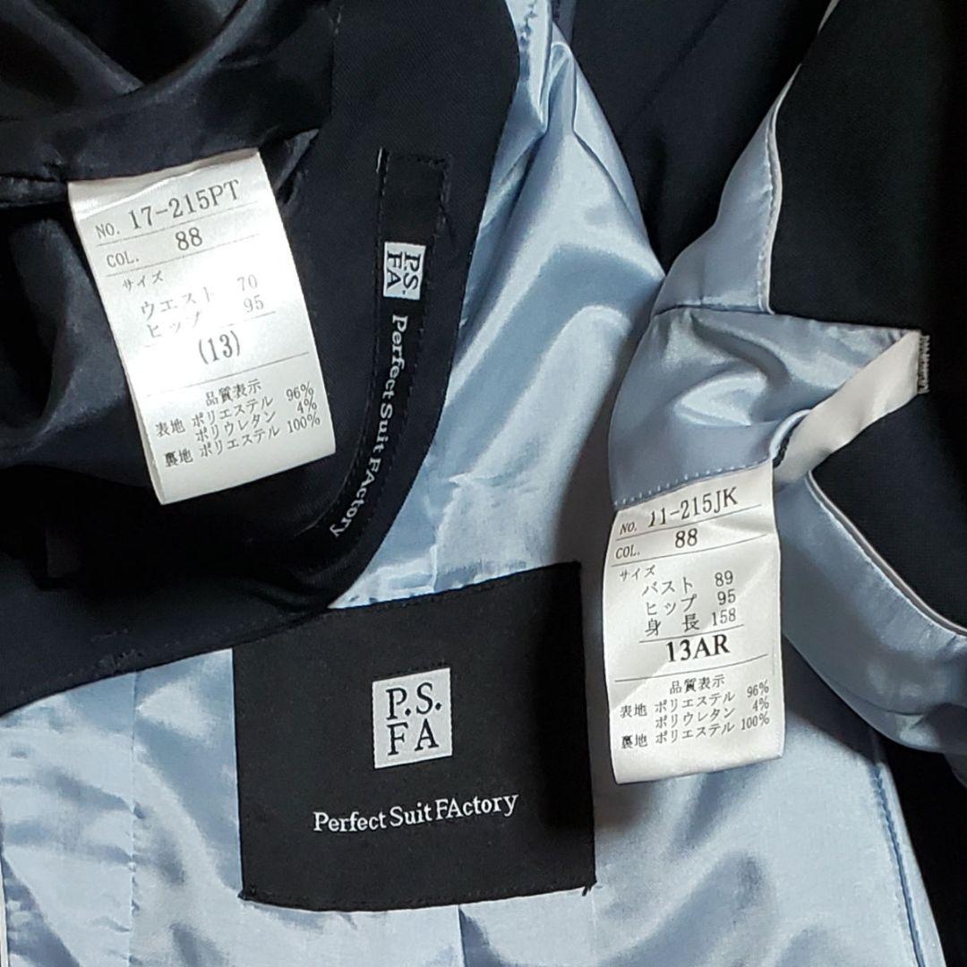スーツ・フォーマル・ドレス perfectsuitfactory