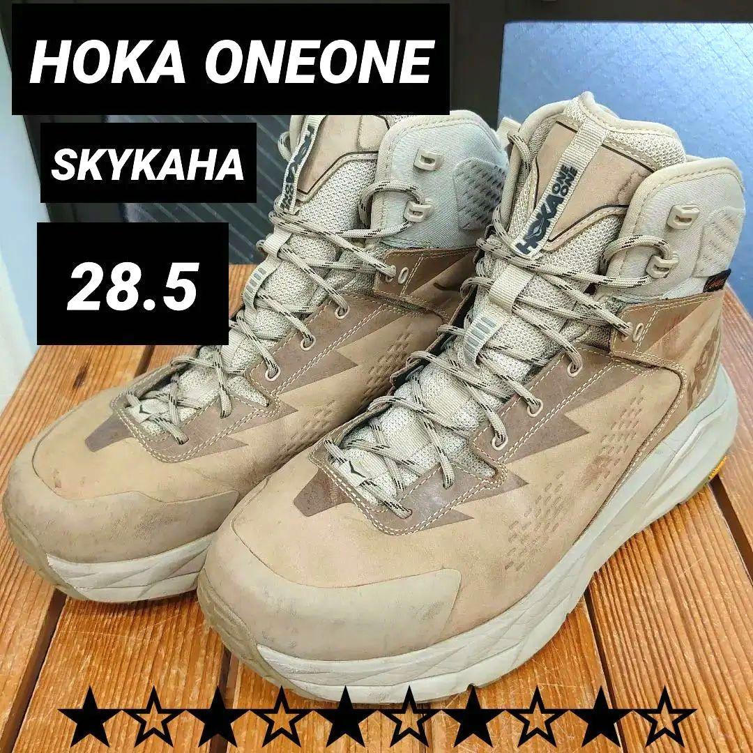 【使用３回美品】HOKA ONE ONE スカイカハ　クリーニング済み 28.5