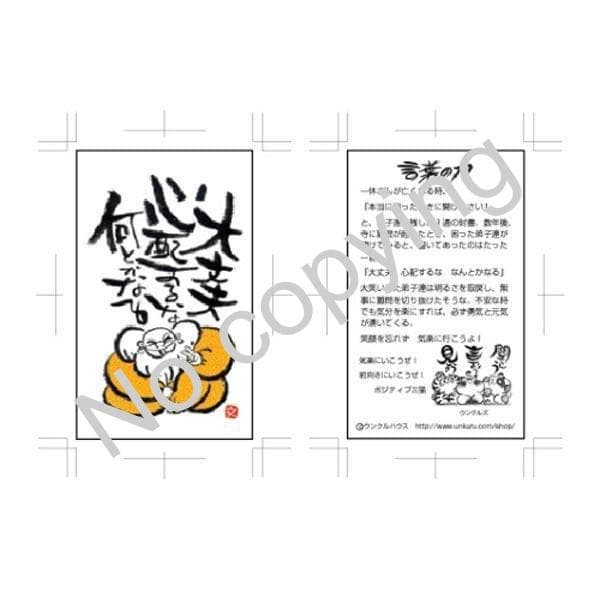 手塚治虫の名言額 格言額 人生に役立つ言葉a 人を信じよ 額付送料込 メルカリ 手塚治虫の名言額 格言額 人生に役立つ言葉a 人を信じよ 額付送料込 メルカリ