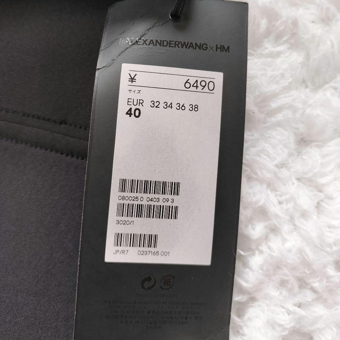 Alexander Wang× コラボ スキューバトップス