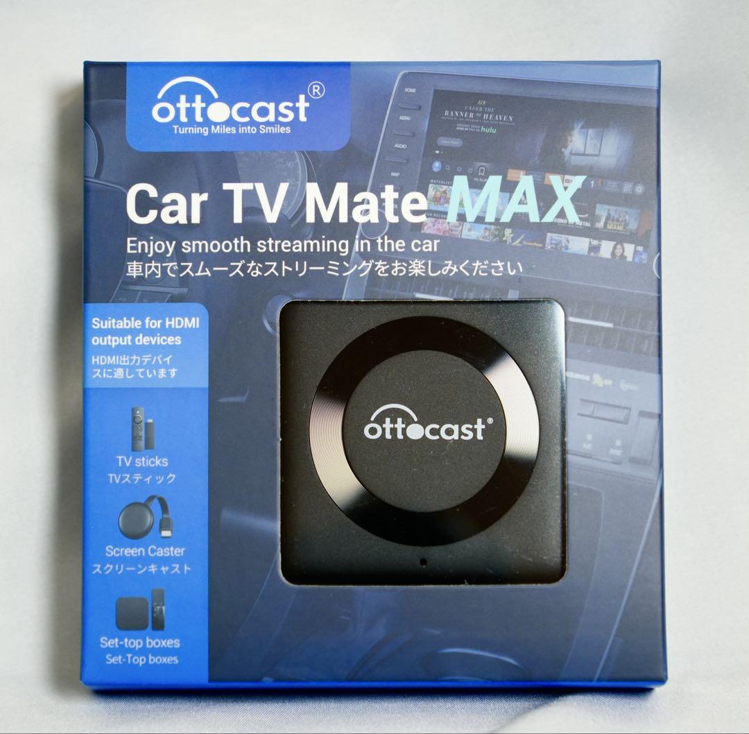 ①オットキャスト Ottocast Car TV Mate Max 新品 - メルカリ